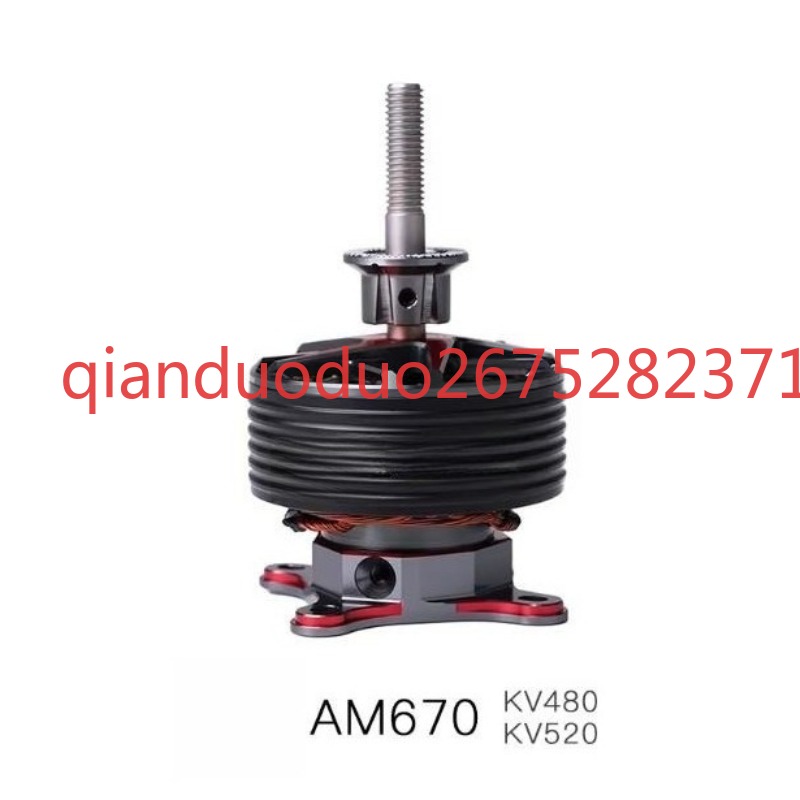 Suitable for AM670 T-MOTOR 3D  - Drone 3D Modeling 评论和价格