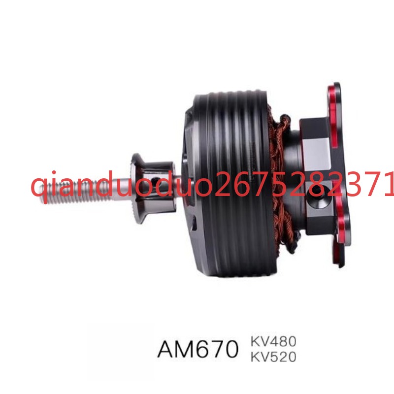 Suitable for AM670 T-MOTOR 3D  - Drone 3D Modeling 评论和价格
