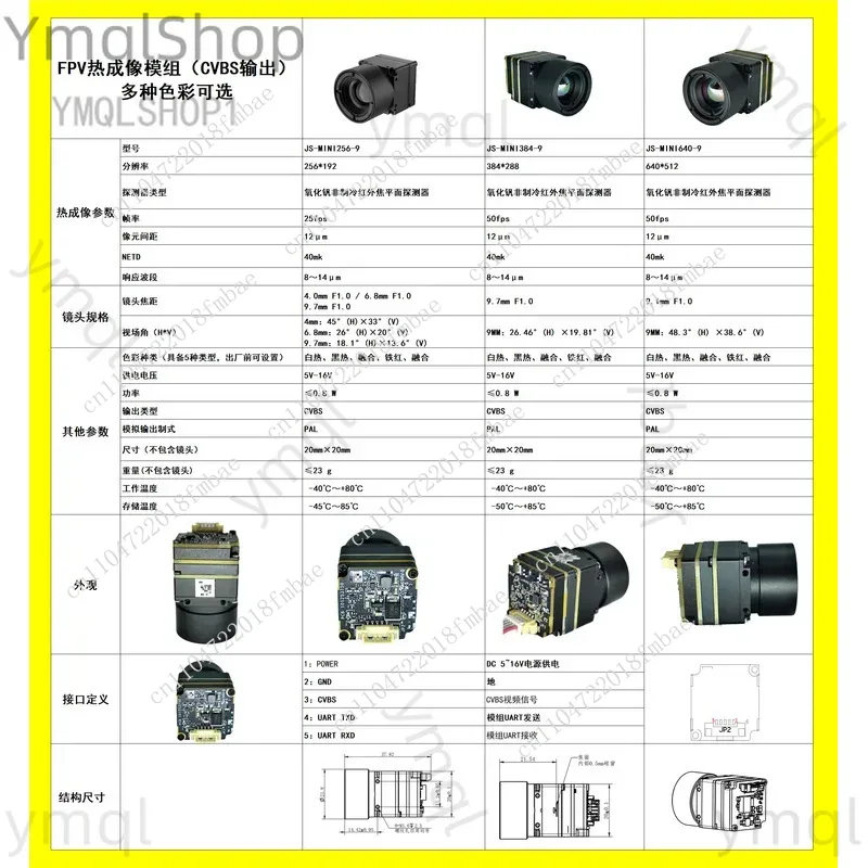 9MM Uncooled Infrared FPV Ther - Drone Thermal Imaging 评论和价格