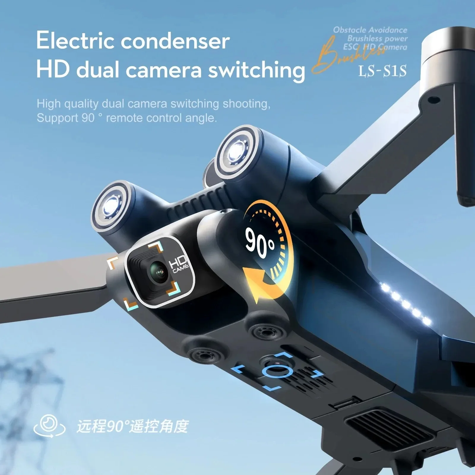 New S1S 5G GPS Drone Camera 8K - Drone Mapping 评论和价格